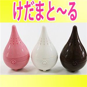 けだまと〜る インテリア ブラウン