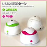 コンパクトUSB加湿器 USU1110-01 ピンク