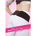 美骨盤 Peach Hip バンテージ