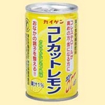 カイゲン コレカットレモン30缶セット 【特定保健用食品（トクホ）】