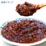業務用 生七味300g