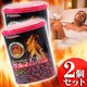 冬でもゲルマで発汗!入浴剤★ ゲルマEX 【2個セット】画像最小1
