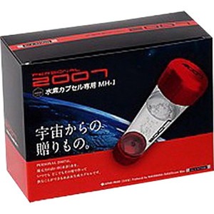 MH-1(Dr.CATION Perdonal2007 水素水発生キット）30個入