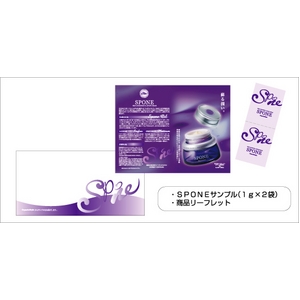 ドクターズコスメ OSモイスチャーローション(化粧水)+SPONEサンプルつき☆