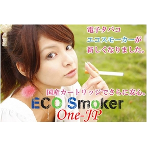 電子たばこ ECO Smoker ONE-JP(エコスモーカーONE-JP）