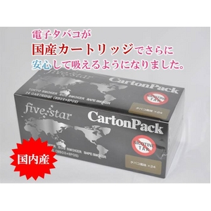 【電子タバコ】FIVE STARカートリッジ ノーマル味 カートンパック