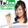 電子タバコ「TaEco」（タエコ）