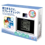 睡眠表示計 ZZZchecker(ズーチェッカー)