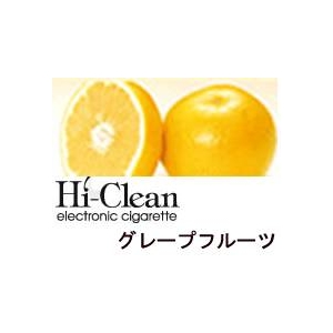 次世代電子タバコ「Hi-Clean」専用交換カートリッジ10本セット グレープフルーツ