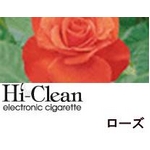 hi-clean カートリッジ