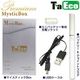 電子タバコ「TaEcoプレミアム」(TA-104)