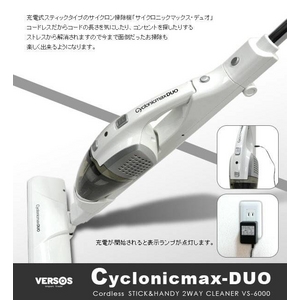 サイクロン掃除機 コードレススティックタイプ　ホワイト