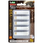 「TaEco」（タエコ）専用交換ギガカートリッジ（コーヒー）5本入り