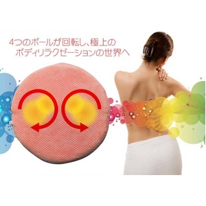 ボディコンフォートクッション(マッサージクッション) SOPHIA/ピンク