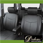 Dohm製 シートカバー ECOモデル スピアーノ用 【Z-SZ05】 軽自動車 ブラック 1台分