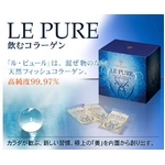 コラーゲン飲料 純度99.97% 飲むコラーゲン「LE PURE」（10cc×30包×3箱）