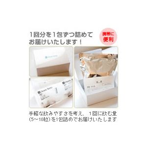 ひざ・腰快適サプリ（30包：1ヶ月分）