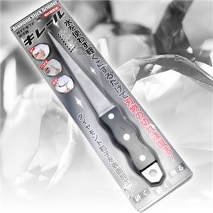 ダイヤモンド研ぎ器 「キレール」