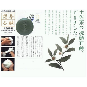 �z���Ό�3�Z�b�g �i�y�����ҁj