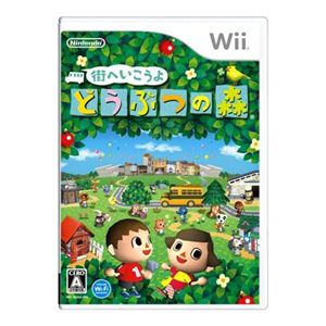 任天堂Wii『街へいこうよ　どうぶつの森』（ソフト単品）