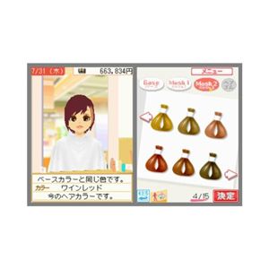 �j���e���h�[DS�u�킪�܂܃t�@�b�V�����K�[���Y���[�h�����Y���V���v�Z�b�g