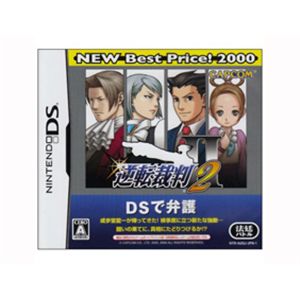 ニンテンドーDS「逆転裁判　フルセット」スペシャルプライス