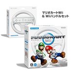マリオカートWii＆Wiiハンドルセット