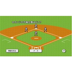 みんなの常識力テレビ