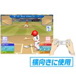 プロ野球ファミリースタジアム