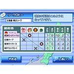 プロ野球ファミリースタジアム