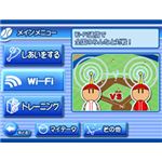 プロ野球ファミリースタジアム