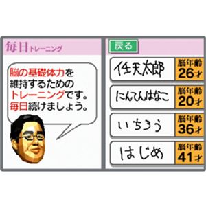 �]��b�����l��DS�g���[�j���O