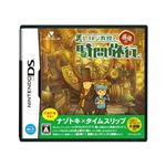 ���C�g�������ƍŌ�̎��ԗ��s