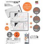 �}���`�@�t�B�����@DSi