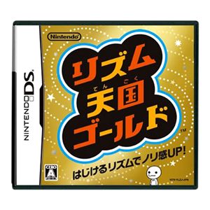 品切れ続出！本当に売れているＤＳソフト2本セット