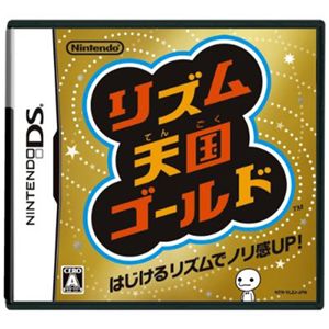 「マリオ&ルイージRPG3!!!」+「リズム天国」+「DSi本体」セット