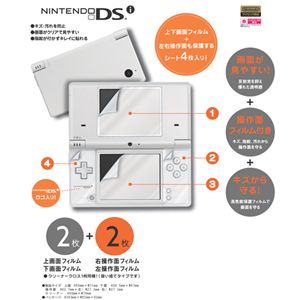 「マリオ&ルイージRPG3!!!」+「リズム天国」+「DSi本体」セット