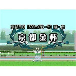 �_�[�r�[�X�^���I��DS