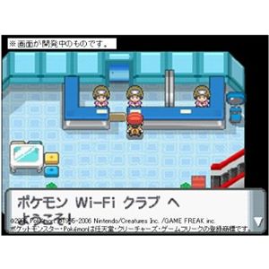 �|�P�b�g�����X�^�[ �p�[�� 