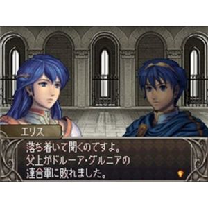 �t�@�C�A�[�G���u���� �V�E�Í����ƌ��̌�