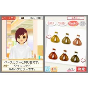 �킪�܂܃t�@�b�V���� �K�[���Y���[�h