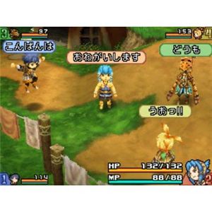 ファイナルファンタジー・クリスタルクロニクル エコーズ・オブ・タイム
