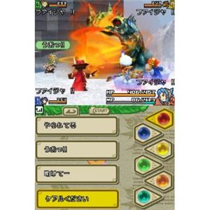 ファイナルファンタジー・クリスタルクロニクル エコーズ・オブ・タイム