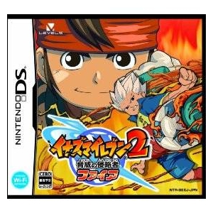 ニンテンドーDS イナズマイレブン２ 〜脅威の侵略者〜 ファイア