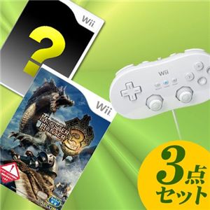 超特価！Ｗｉｉモンハントライ＋シークレットＷｉｉソフト＋クラシックコントローラー