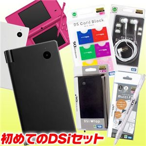 必要な備品をまとめて一緒に！初めてのDSiセット ホワイト