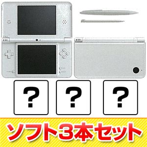 シークレットソフト3本付き はじめてのDSi LLセット ナチュラルホワイト