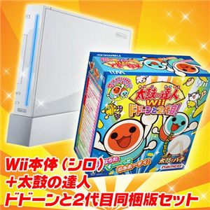 Wii本体(シロ)+太鼓の達人ドドーンと2代目同梱版セット