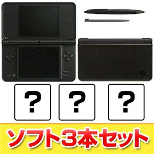 はじめてのDSi LLセット ダークブラウン