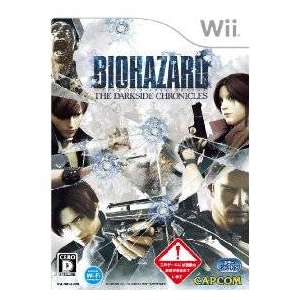 任天堂Wii バイオハザード／ダークサイド・クロニクルズ
